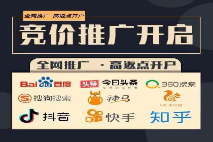 百度广告计费方式与成功案例分享