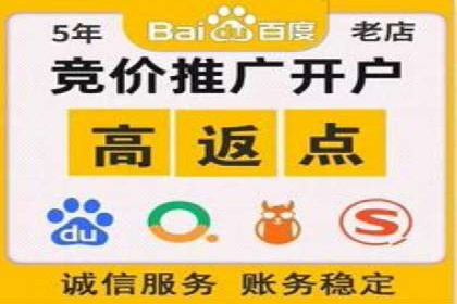 推广效果与开户费用投入的平衡案例