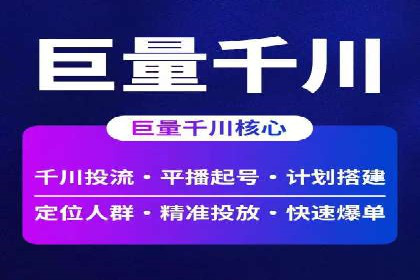 SEM推广竞价案例：提升广告投放效果